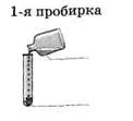 Тема: Химические свойства солей. - student2.ru