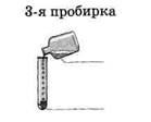 Тема: Химические свойства солей. - student2.ru