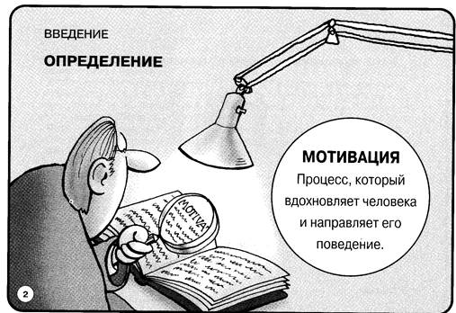 как пользоваться этой книгой - student2.ru