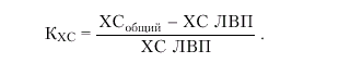 Определение коэффициента атерогенности - student2.ru