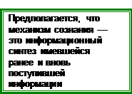 Ориентировочно-исследовательская - student2.ru