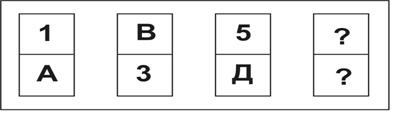 Последовательность выполнения заданий - student2.ru