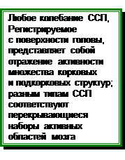 Проблема функционального значения - student2.ru