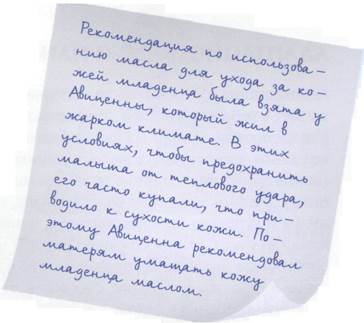 Профилактика опрелостей - student2.ru
