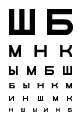 работа 4. определение остроты зрения - student2.ru