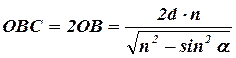 Рассматривая подобие треугольников, приходим к соотношению - student2.ru