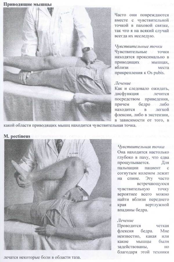 Синдром беспокойных ног (Restless-legs-Syndrom) - student2.ru