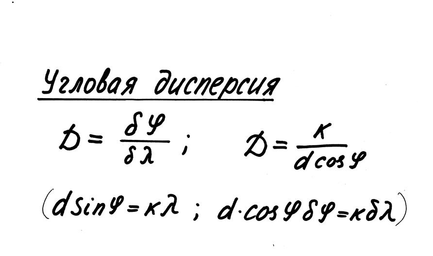 Свет – электромагнитные волны, длина волны которых находятся в диапазоне - student2.ru