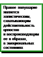 Связи в когнитивной деятельности - student2.ru