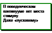 Теория П. К. Анохина как целостная система - student2.ru