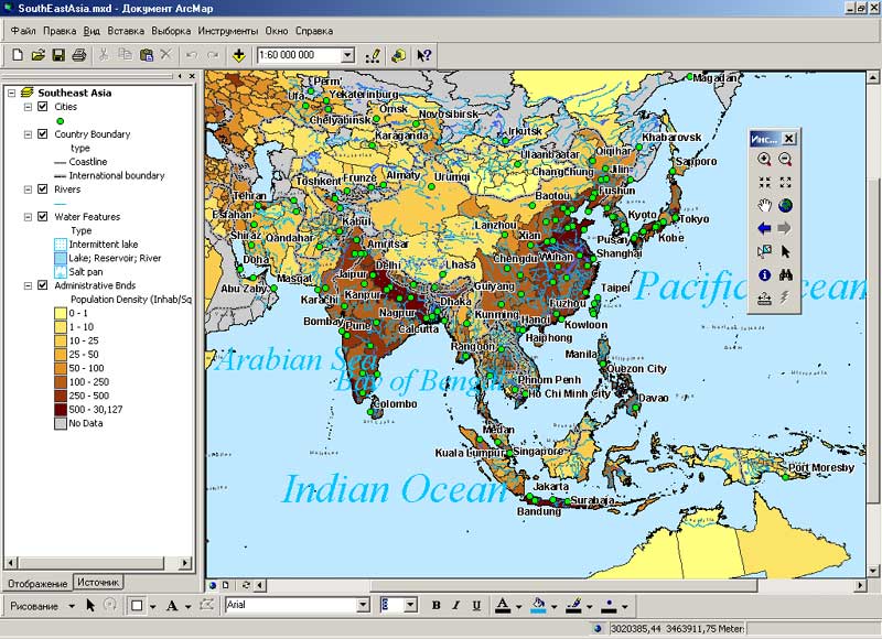 ArcMap - основное приложение ArcGIS Desktop - student2.ru