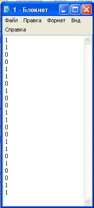 д) выбрать тип порождающего (образующего) полинома g(x) с учетом последней цифры зачетной книжки. - student2.ru
