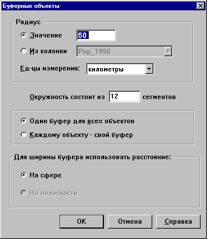 Добавление и удаление районов - student2.ru