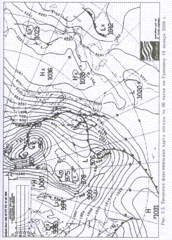 Факсимильные синоптические карты анализа и прогноза.Чтение синоптических карт - student2.ru