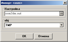 Файл перекодировки для процедуры импорта-экспорта карт формата SXF (TXF) - student2.ru