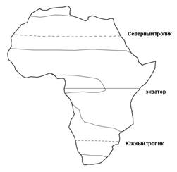 Геологическое строение и рельеф Африки. - student2.ru