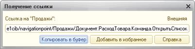 Глава 10. Сервисные возможности - student2.ru