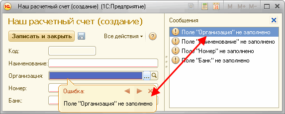 Глава 10. Сервисные возможности - student2.ru