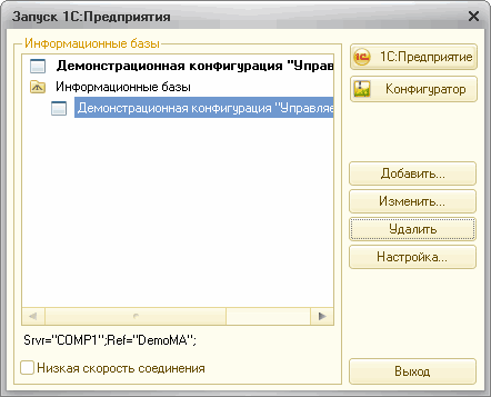 Использование режимов показа окон - student2.ru