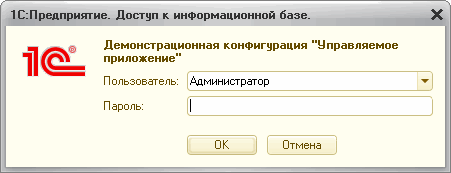 Использование режимов показа окон - student2.ru