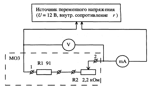 изучение зависимости мощности и кпд источника тока от нагрузки - student2.ru