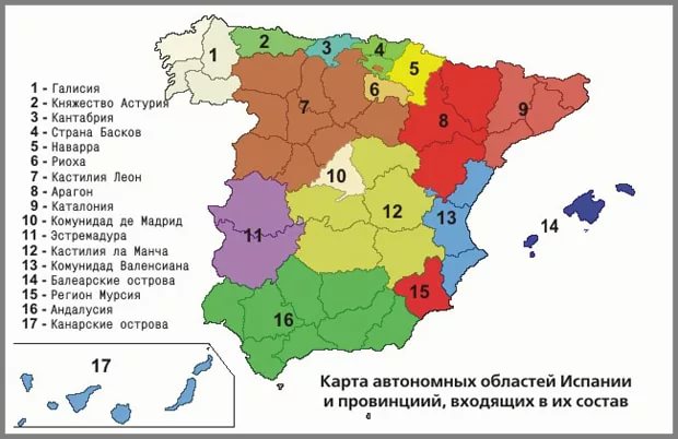 карта платных автобанов испании - student2.ru