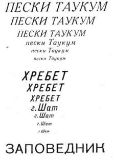 Каталоги географических названий - student2.ru