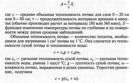 Ландшафтно-геофизический подход к изучению ПТК - student2.ru
