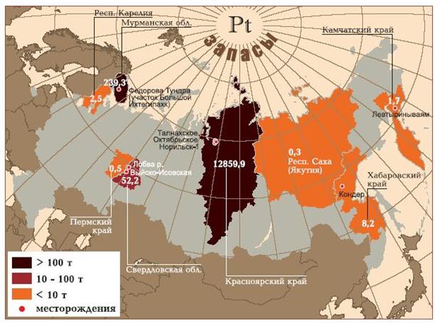 Металлические и неметаллические ресурсы Российской Федерации - student2.ru