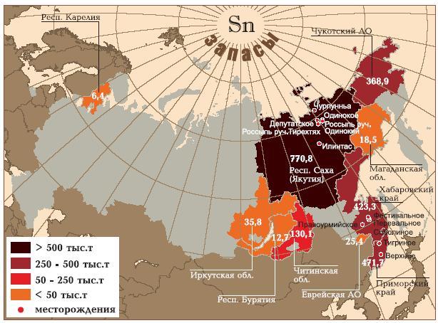 Металлические и неметаллические ресурсы Российской Федерации - student2.ru