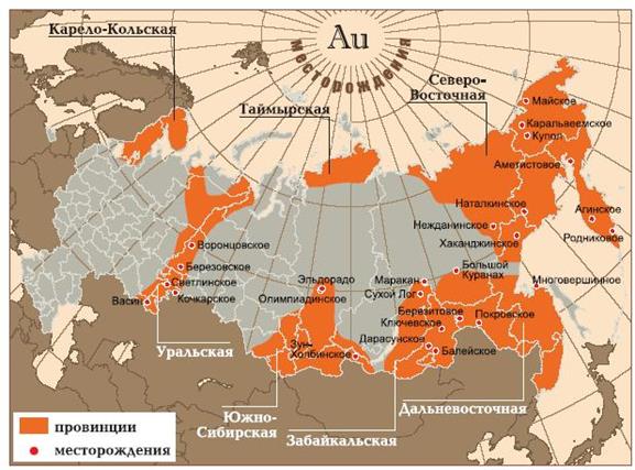 Металлические и неметаллические ресурсы Российской Федерации - student2.ru