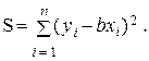 методом наименьших квадратов - student2.ru