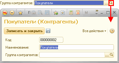 Общие принципы работы с формами - student2.ru