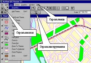 Окна вида, таблицы, диаграммы, макеты, программы - student2.ru