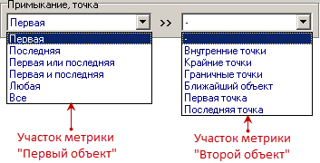 Описание настроек параметров запроса на выборку объектов для парного фильтра (с использованием функции «Отношение»). - student2.ru