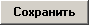 Описание настроек параметров запроса на выборку объектов для парного фильтра (с использованием функции «Отношение»). - student2.ru