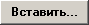 Описание настроек параметров запроса на выборку объектов для парного фильтра (с использованием функции «Отношение»). - student2.ru