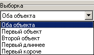 Описание настроек параметров запроса на выборку объектов для парного фильтра (с использованием функции «Отношение»). - student2.ru