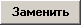 Описание настроек параметров запроса на выборку объектов для парного фильтра (с использованием функции «Отношение»). - student2.ru