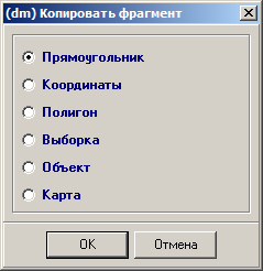 Описание настроек параметров запроса на выборку объектов для парного фильтра (с использованием функции «Отношение»). - student2.ru