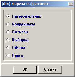 Описание настроек параметров запроса на выборку объектов для парного фильтра (с использованием функции «Отношение»). - student2.ru