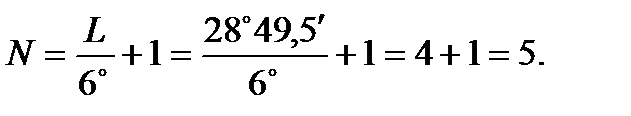 Определить сближение меридианов по формуле. - student2.ru