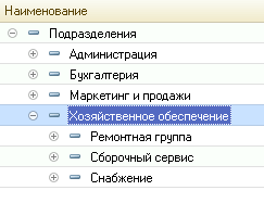 Особенности некоторых форм - student2.ru