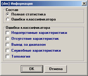 Особенности заполнения паспорта карты при создании карт мелкого масштаба (мельче 1 : 1 000 000). - student2.ru