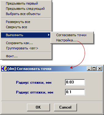 Особенности заполнения паспорта карты при создании карт мелкого масштаба (мельче 1 : 1 000 000). - student2.ru