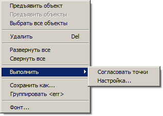 Особенности заполнения паспорта карты при создании карт мелкого масштаба (мельче 1 : 1 000 000). - student2.ru