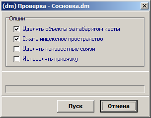 Особенности заполнения паспорта карты при создании карт мелкого масштаба (мельче 1 : 1 000 000). - student2.ru