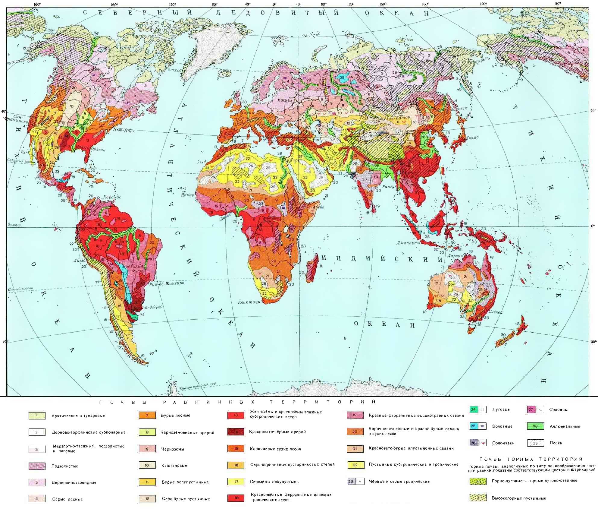Почвы и почвенный покров земного шара. Распределение почв по поверхности земного шара. Зональные и азональные типы почв - student2.ru