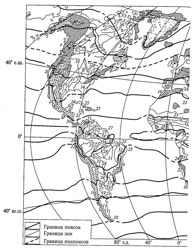 Поясно-зональные структуры - student2.ru