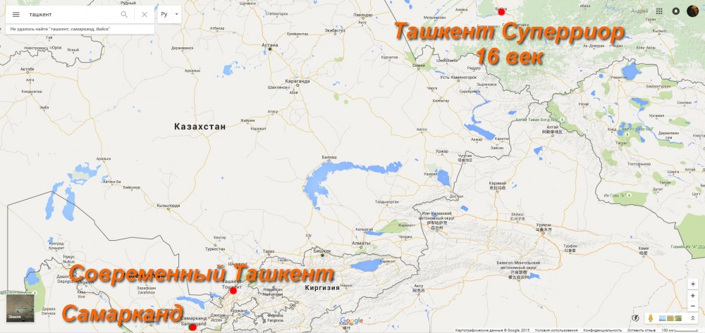 ПРОДУБЛИРУЕМ ЕЩЕ РАЗ, С ДРУГОЙ КАРТЫ 16 го века, и тут ALTHAI MONS - АЛТАЙСКИЕ ГОРЫ и т.д.. - student2.ru